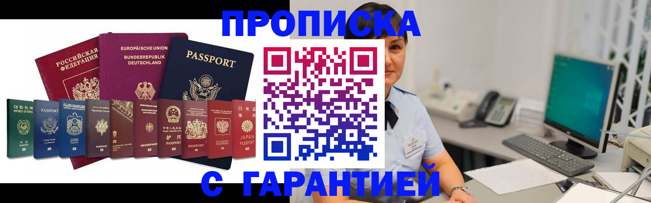 регистрация для школы в Нововоронеже